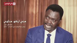 حاكم إقليم دارفور مني اركو مناوي