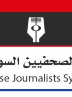 SJA condemns shutdown of Al Arabiya, Al Hadath and Sky News offices in Sudan