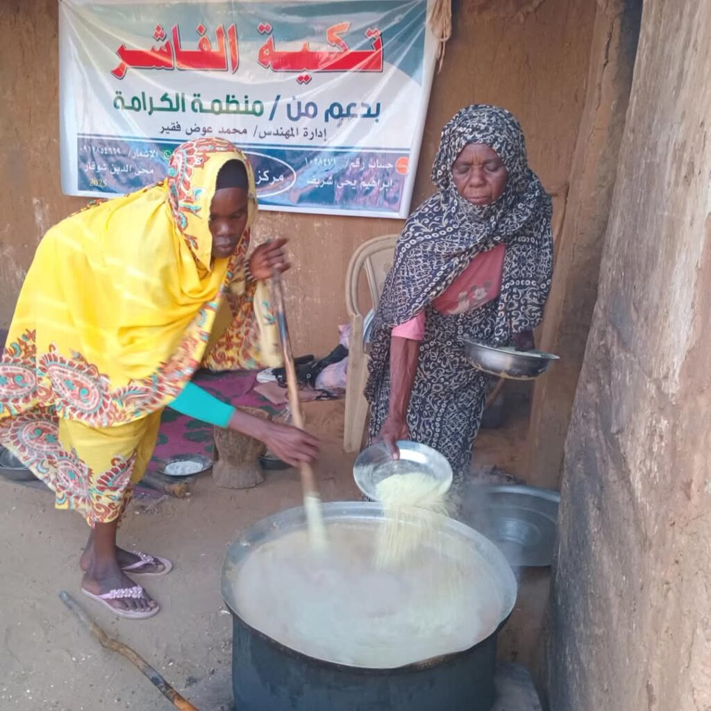 https://www.darfur24.com/wp-content/uploads/2025/08/IMG-20250802-WA00391-1024x1024.jpg